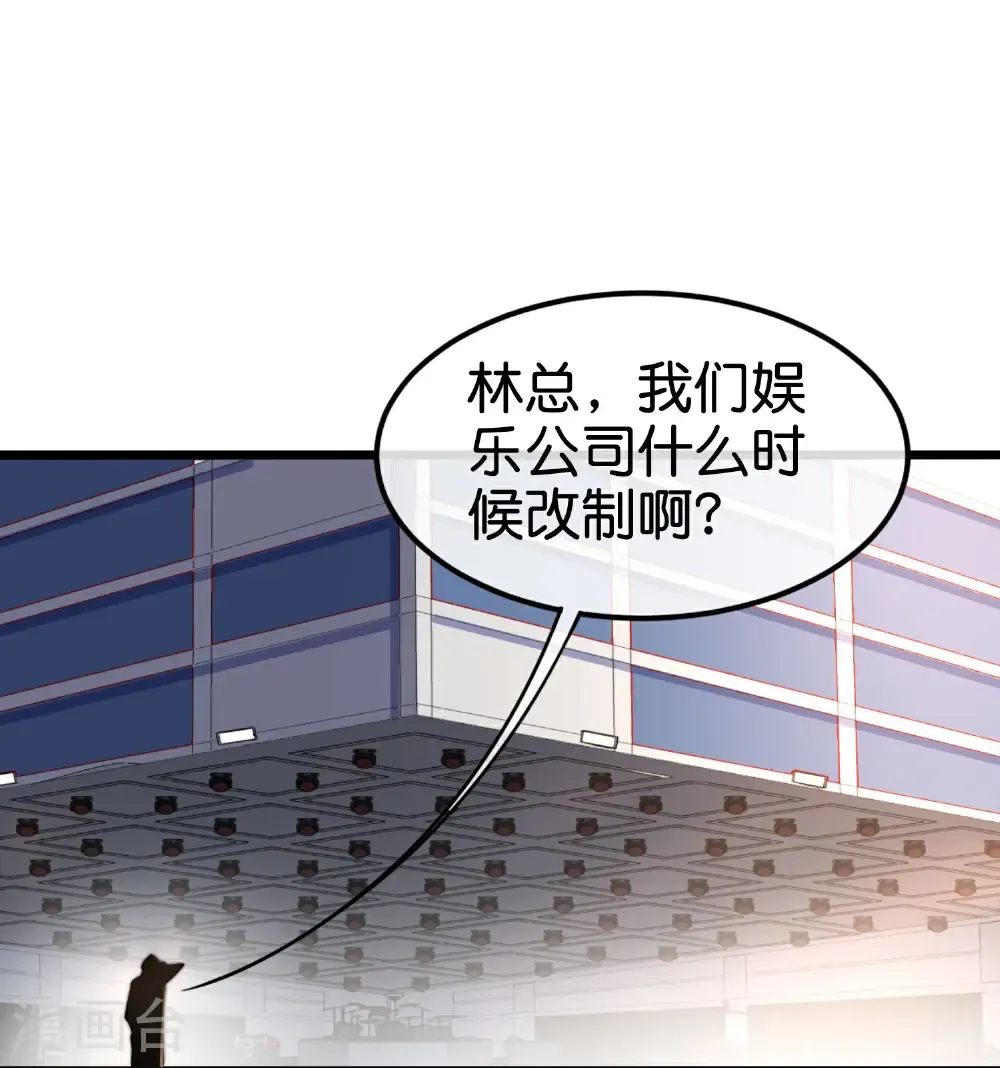 第333话 开业大吉11