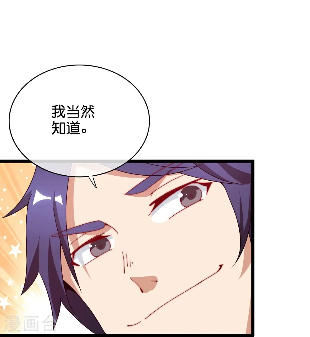 第327话 小哥，办卡吗？5