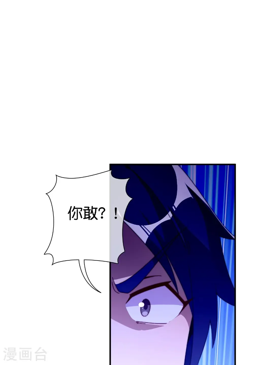 第330话 天使投资人！8