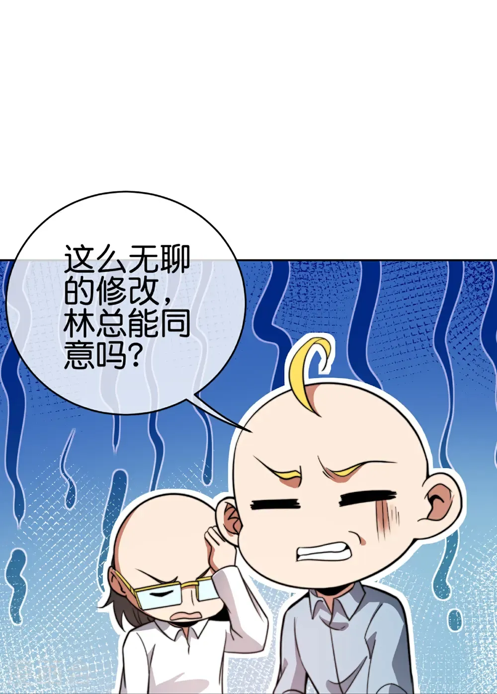 第331话 滑动启动！28