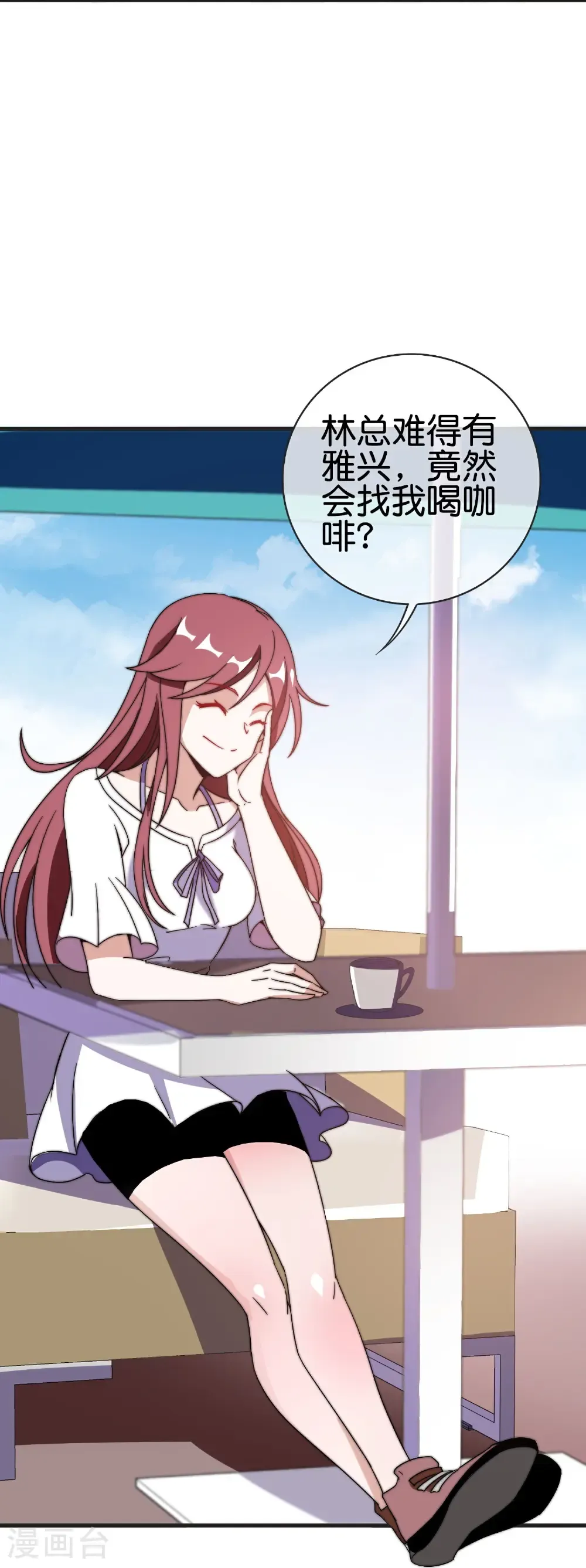 第329话 真正的科技1