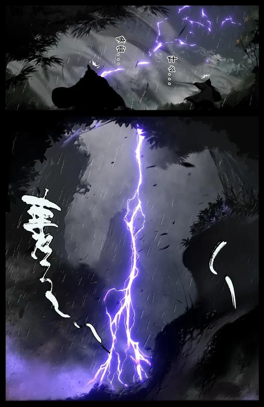 365 欢迎下次光临7