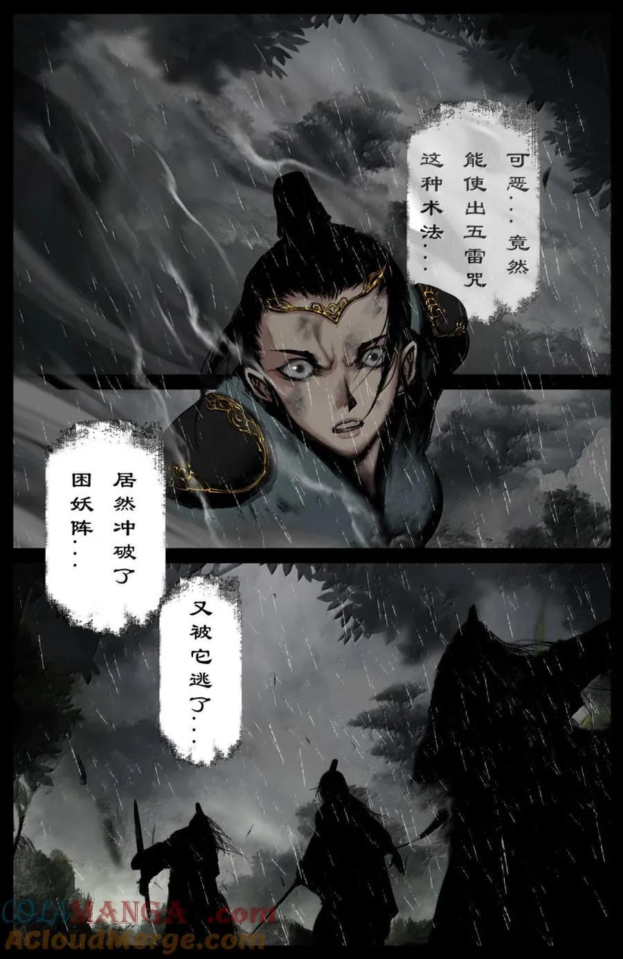 365 欢迎下次光临8
