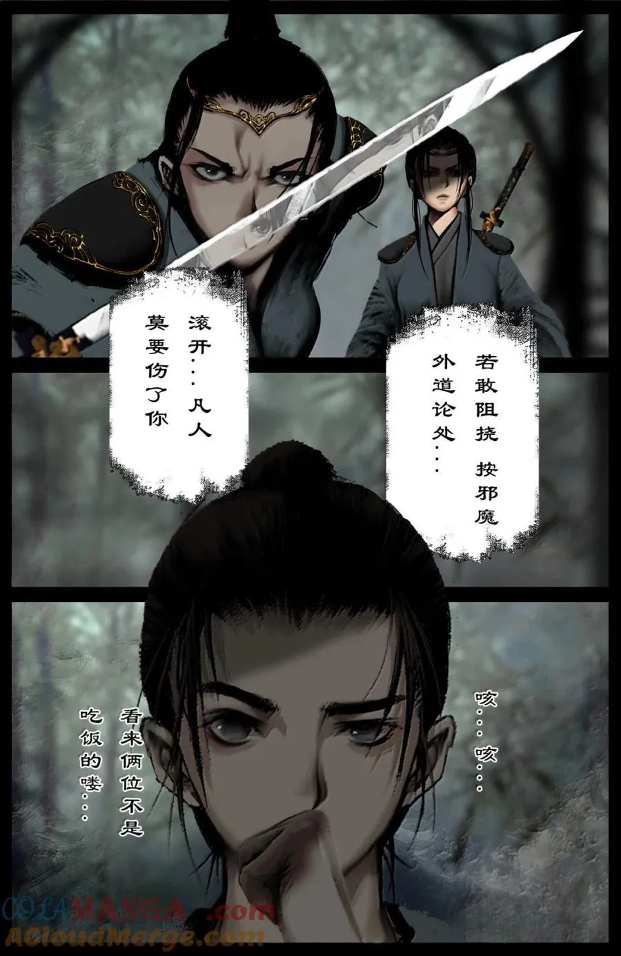 365 欢迎下次光临16
