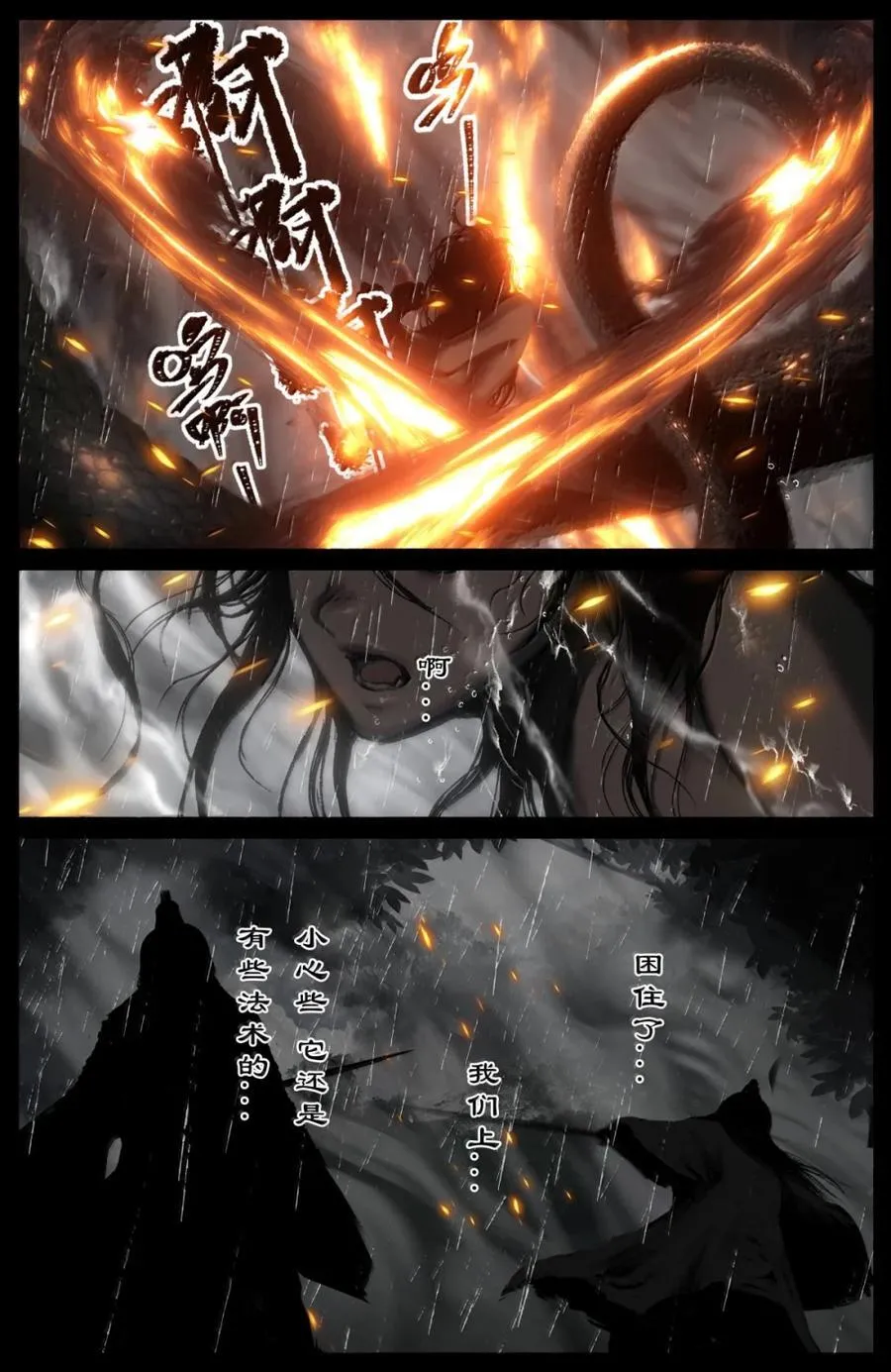 365 欢迎下次光临5
