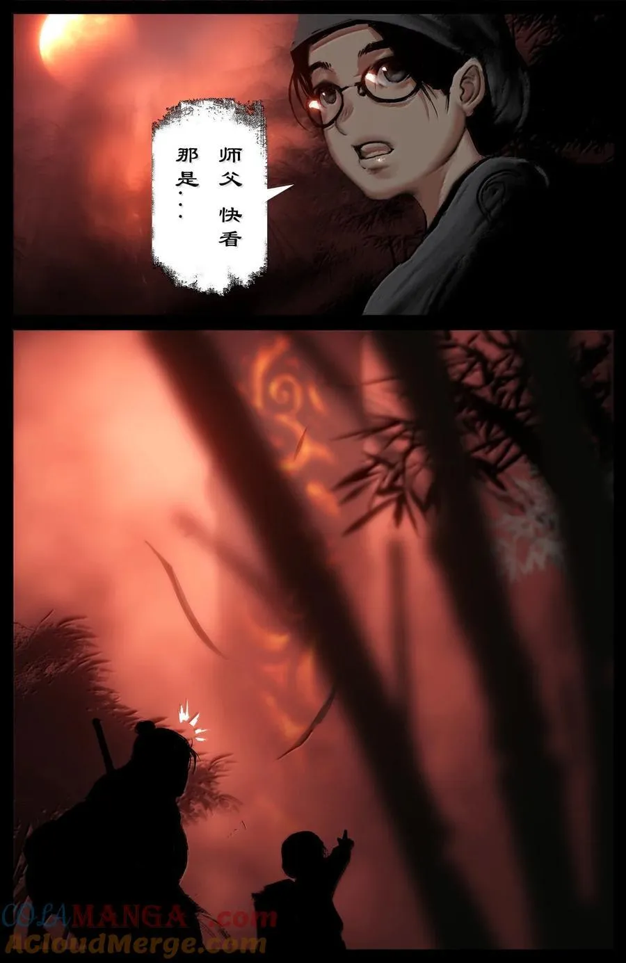 363 一切皆有因16