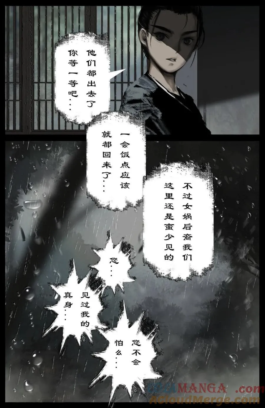365 欢迎下次光临14