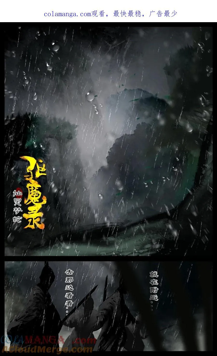365 欢迎下次光临0