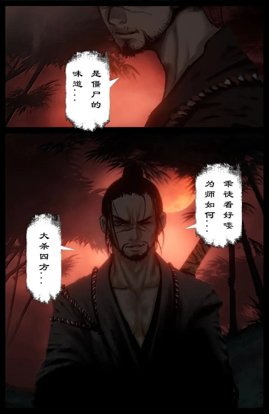 363 一切皆有因15