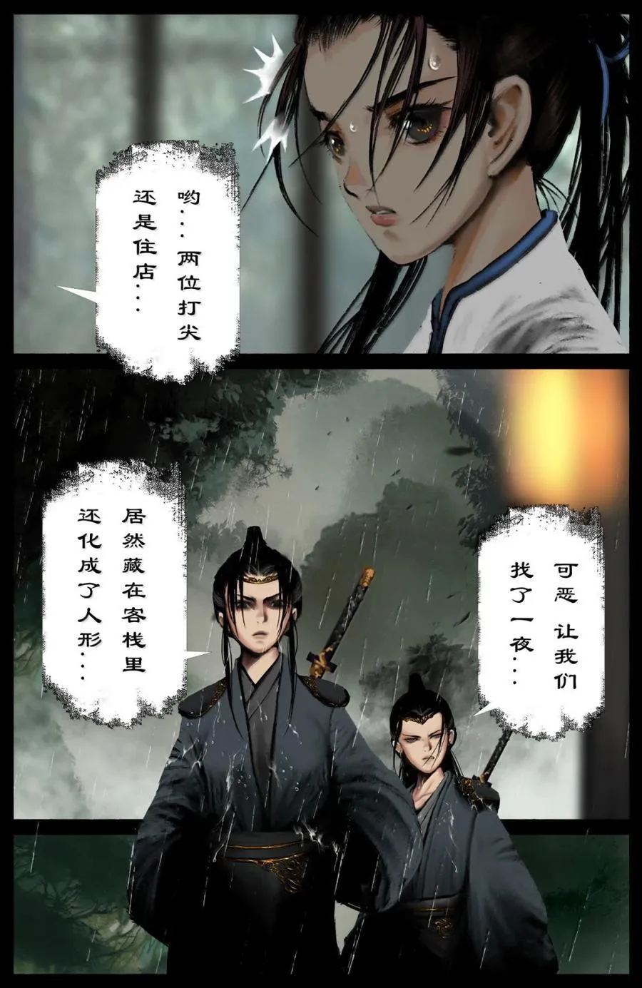 365 欢迎下次光临15