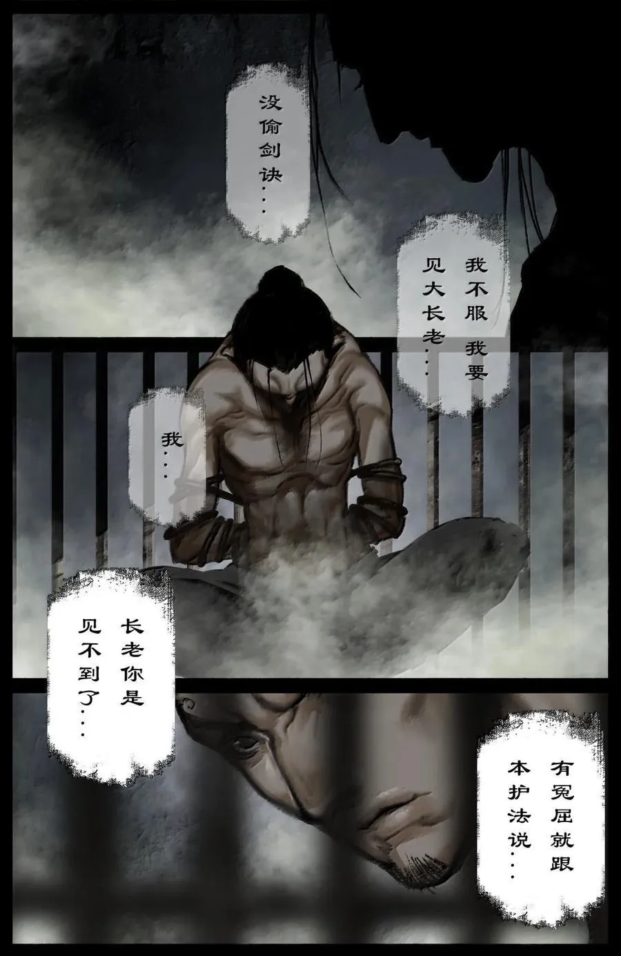 363 一切皆有因5