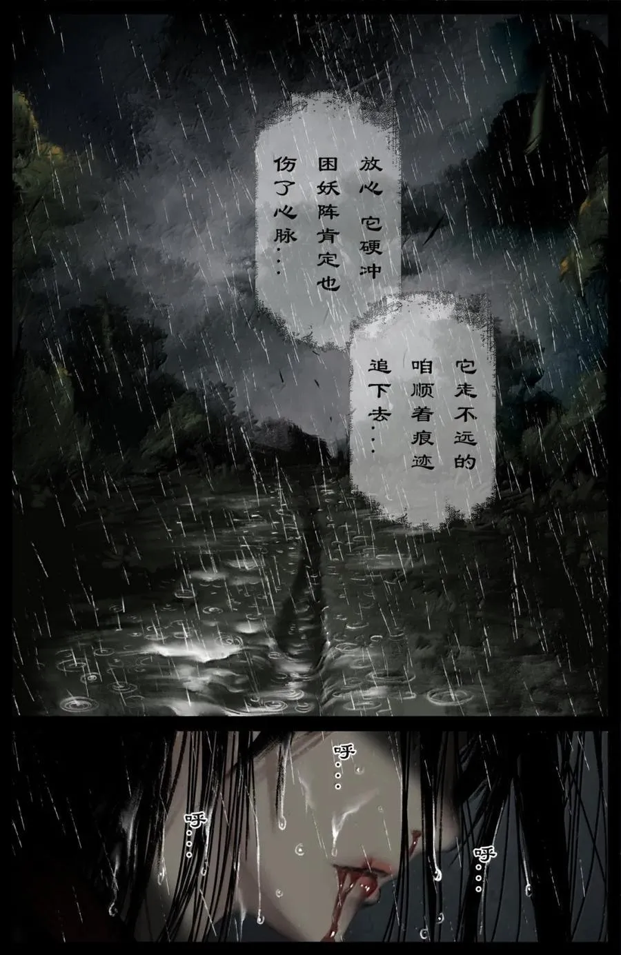 365 欢迎下次光临9
