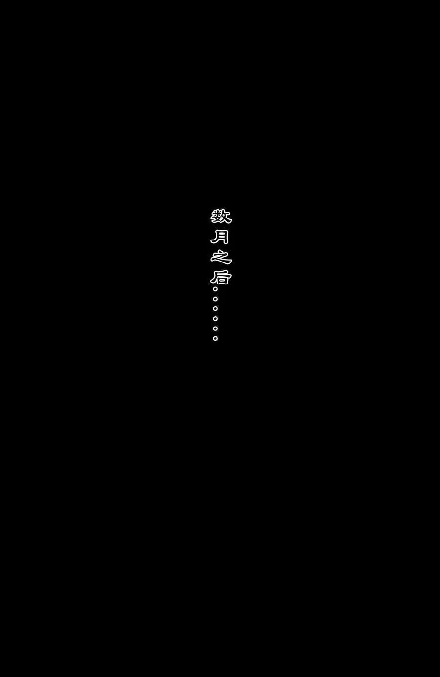 363 一切皆有因17