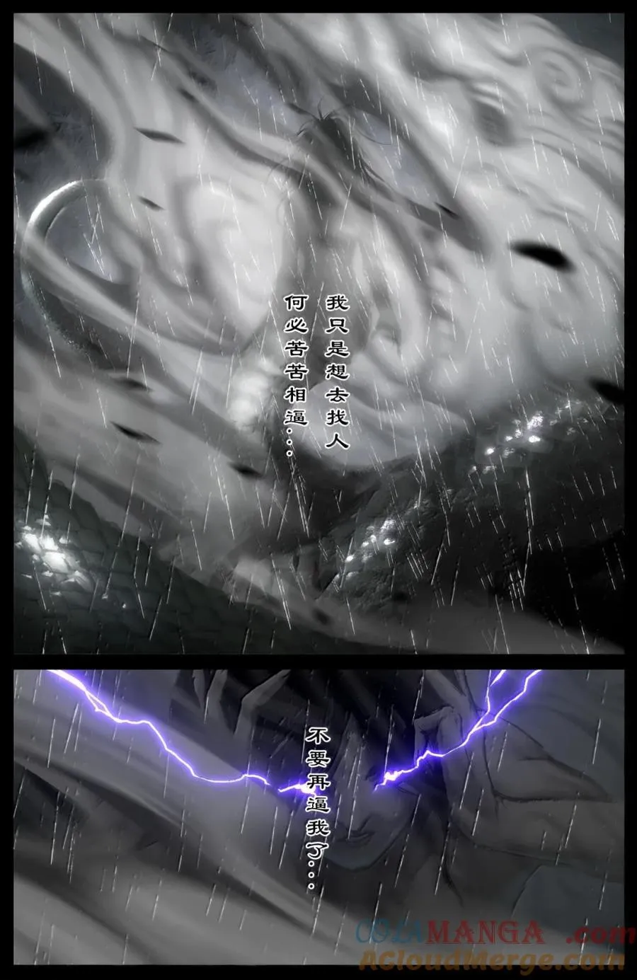 365 欢迎下次光临6