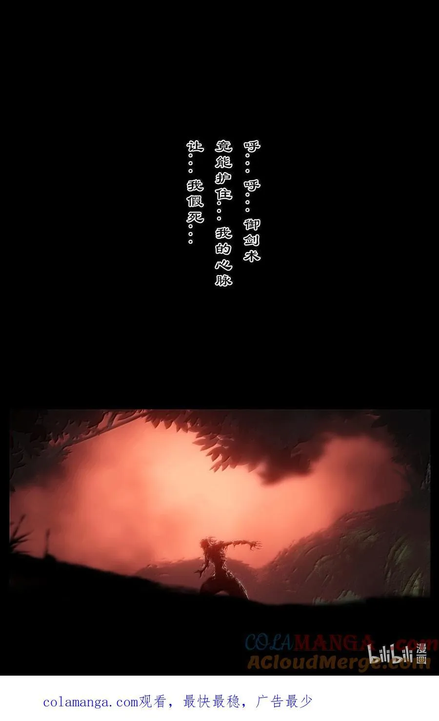 363 一切皆有因18