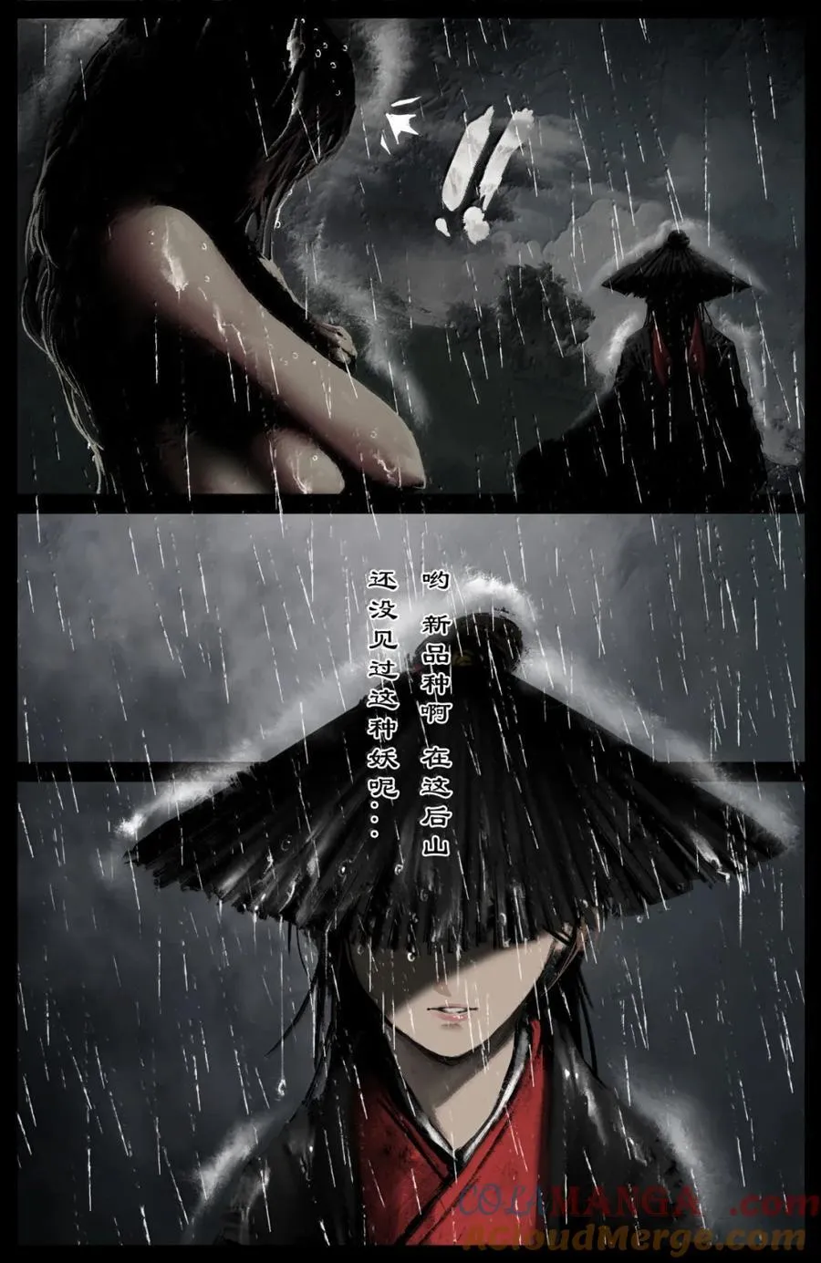 365 欢迎下次光临10