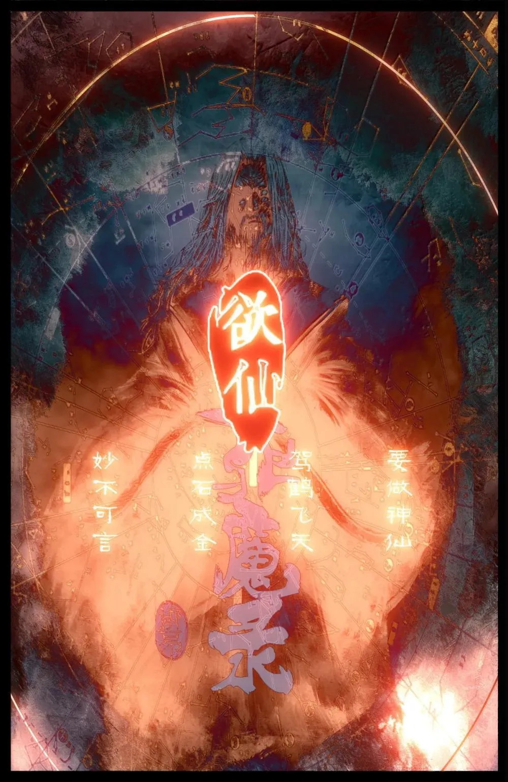 362 枉费一番好意0