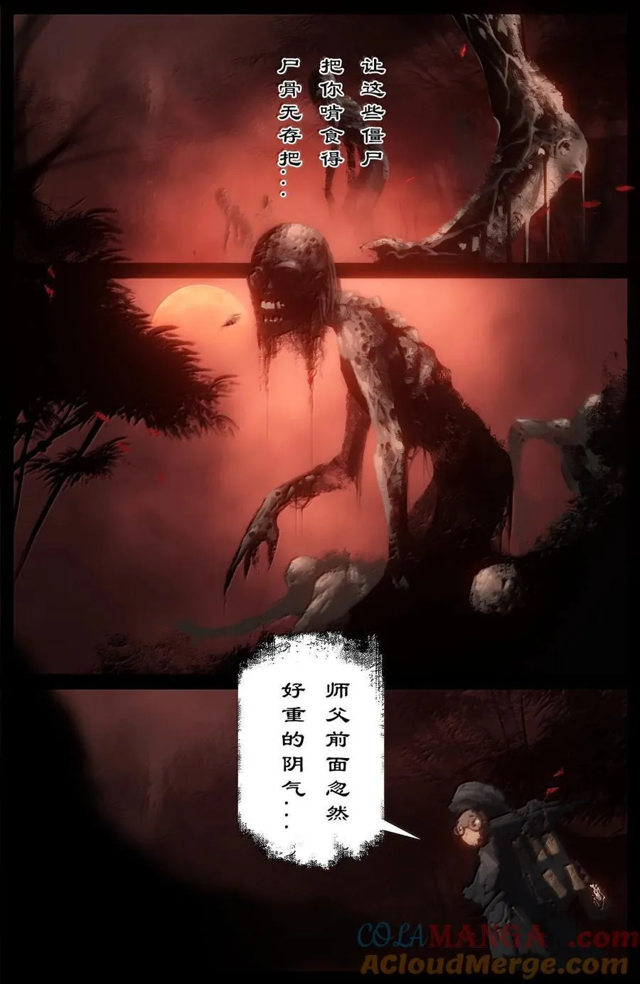 363 一切皆有因14