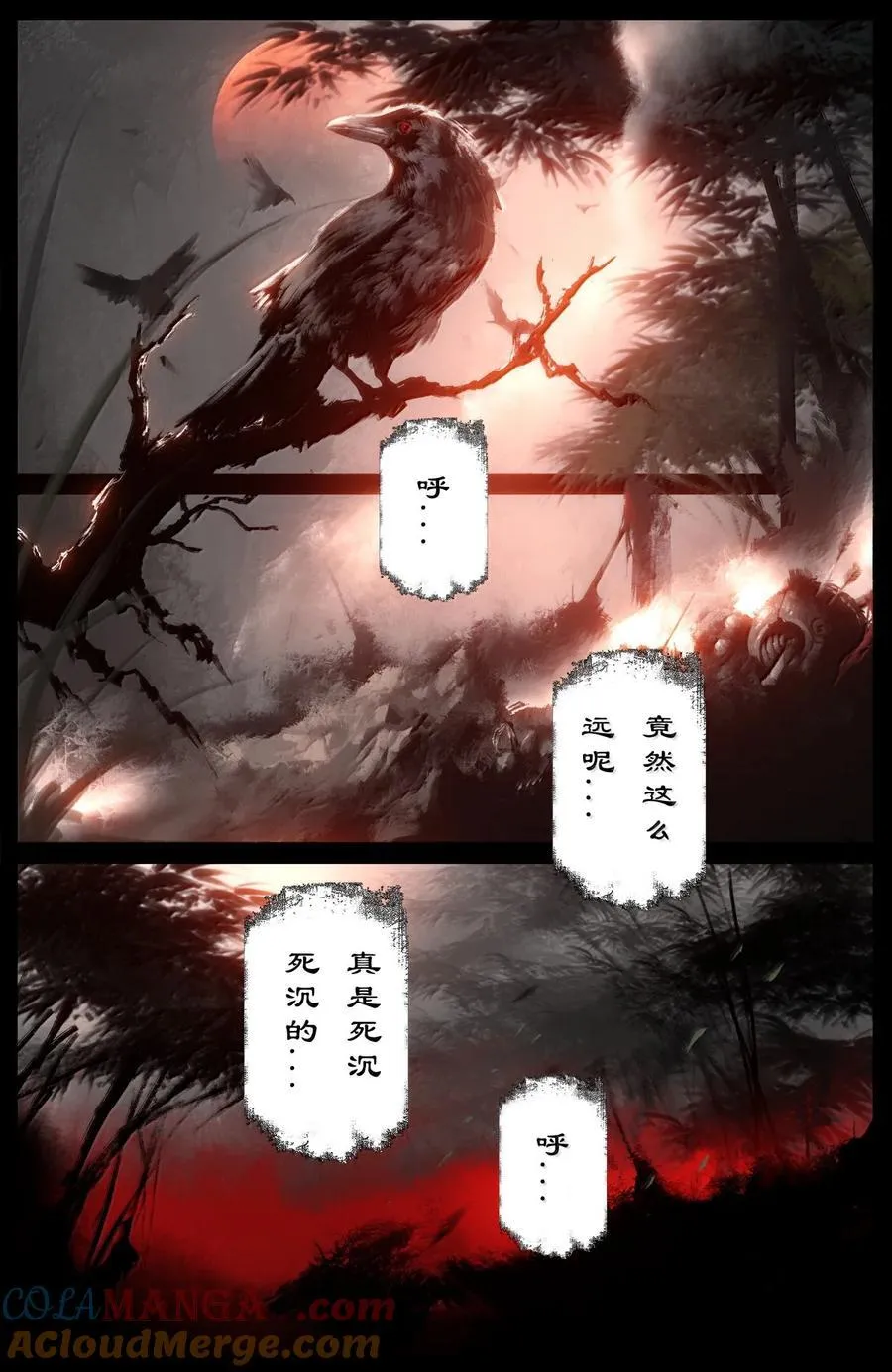 363 一切皆有因12