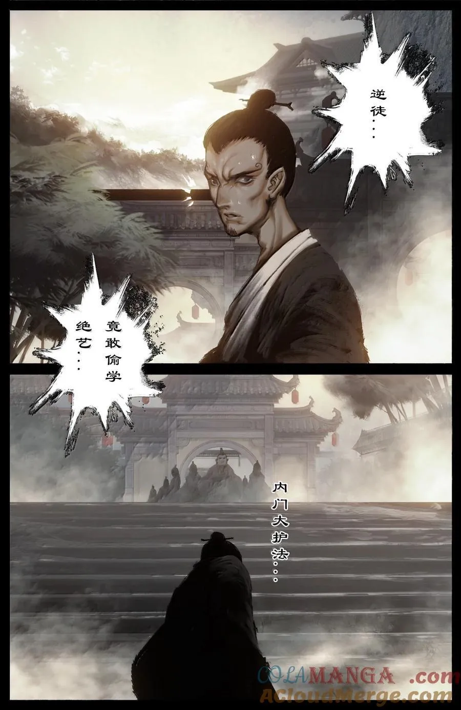 363 一切皆有因2