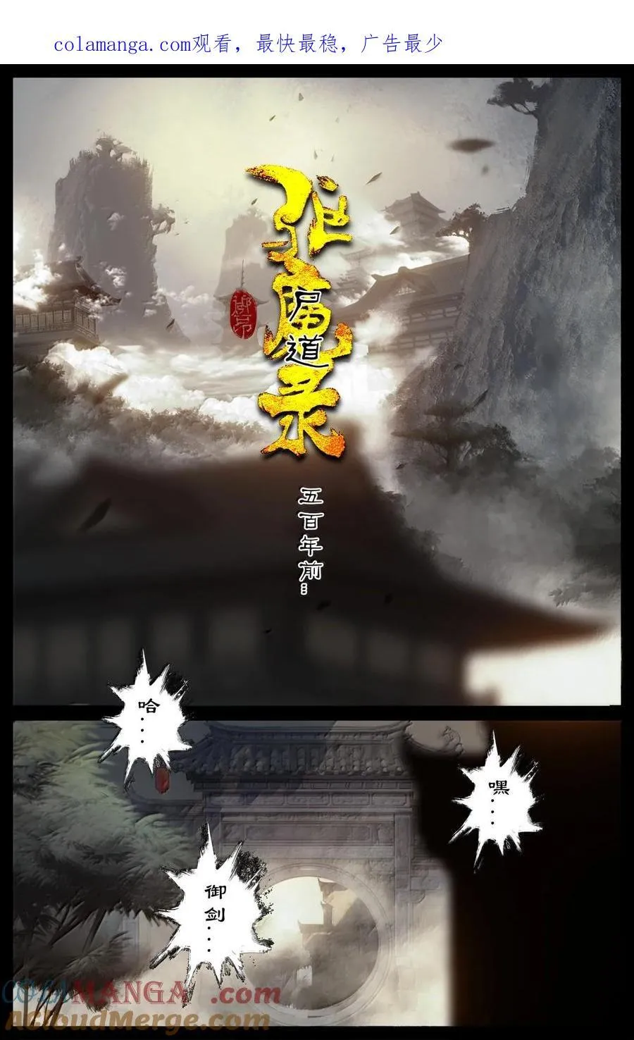 363 一切皆有因0
