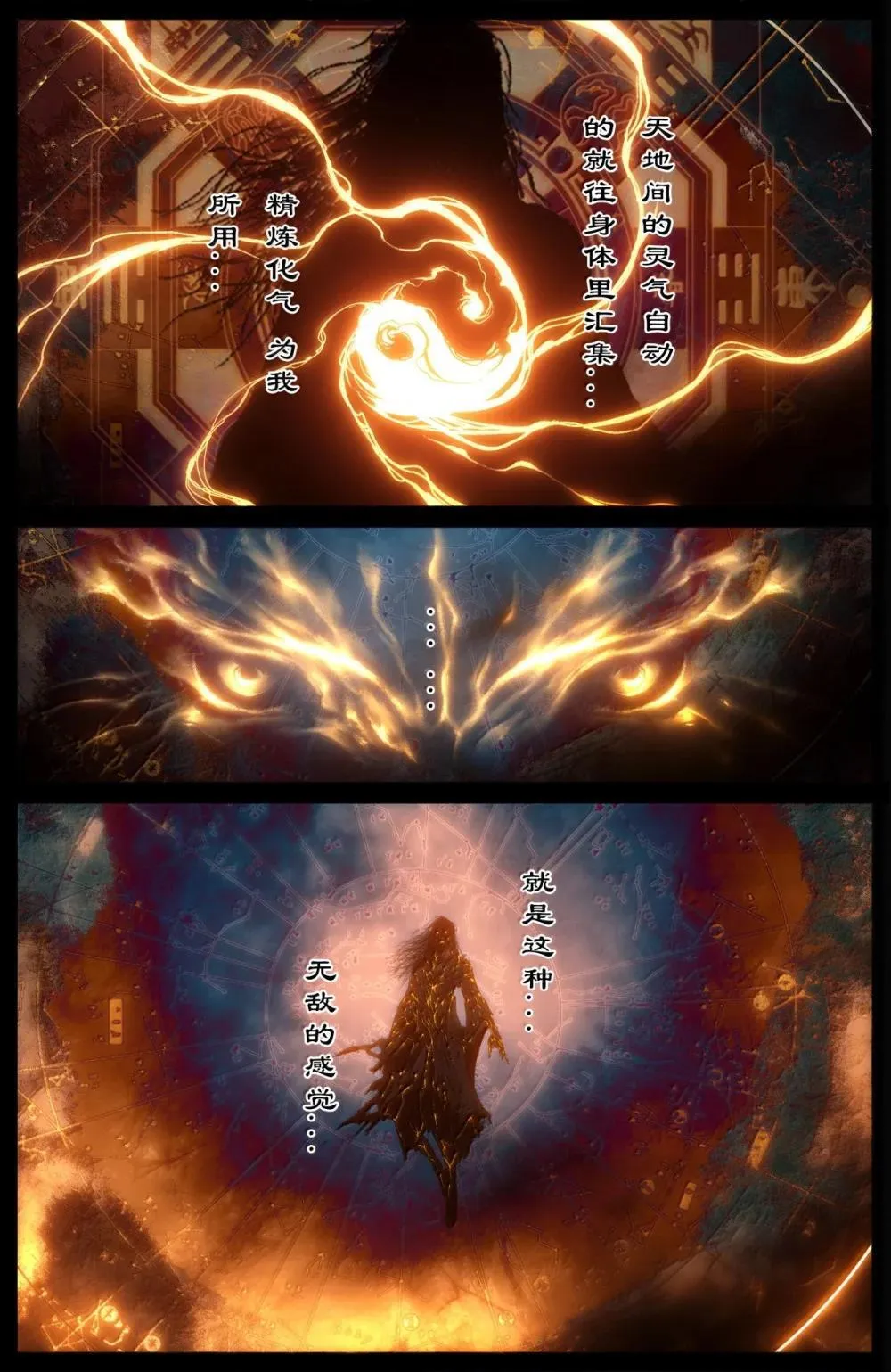 362 枉费一番好意2
