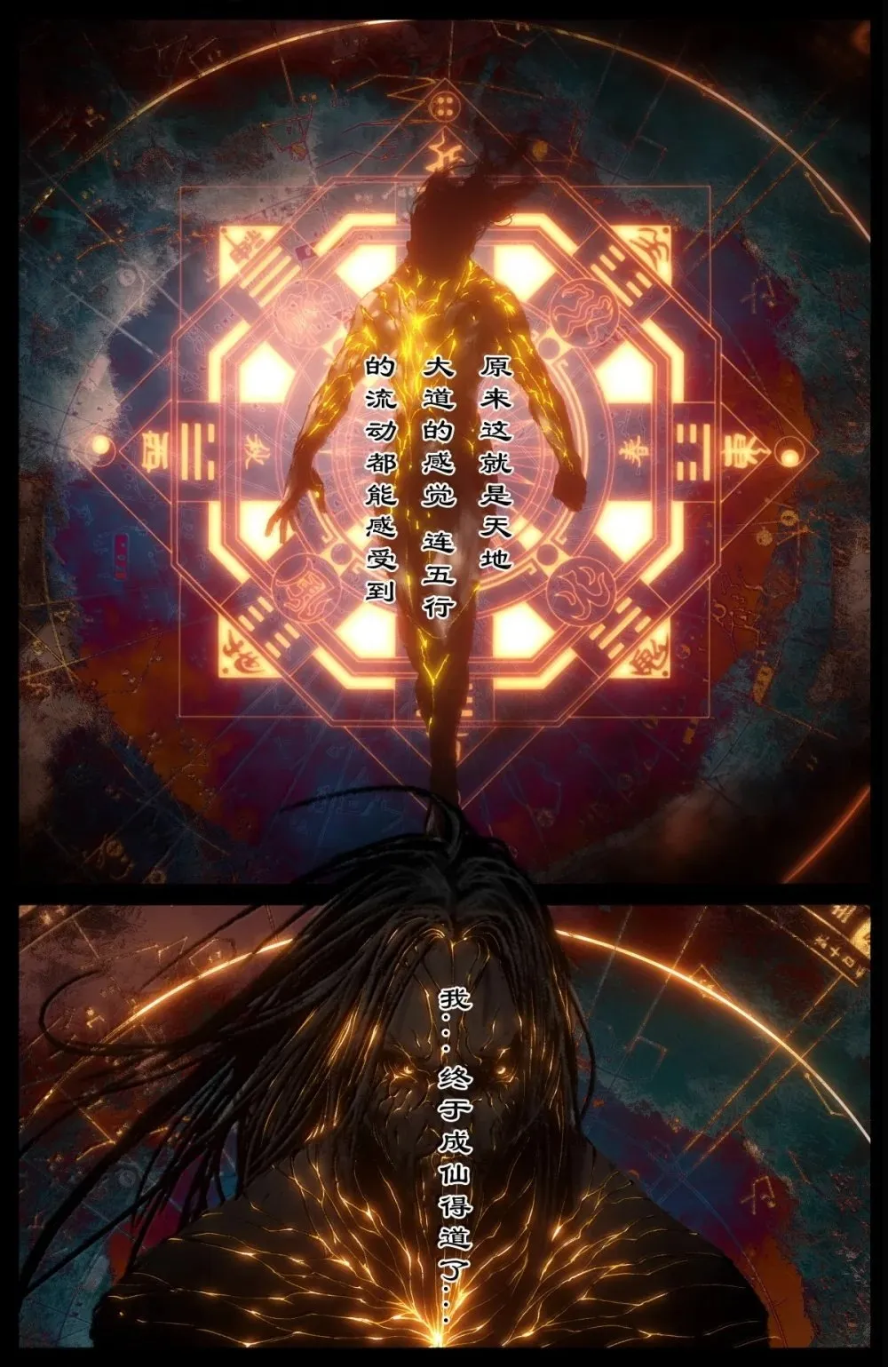 362 枉费一番好意1