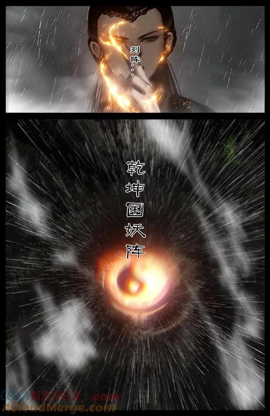 365 欢迎下次光临4