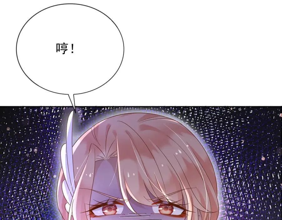 132 自相残杀26