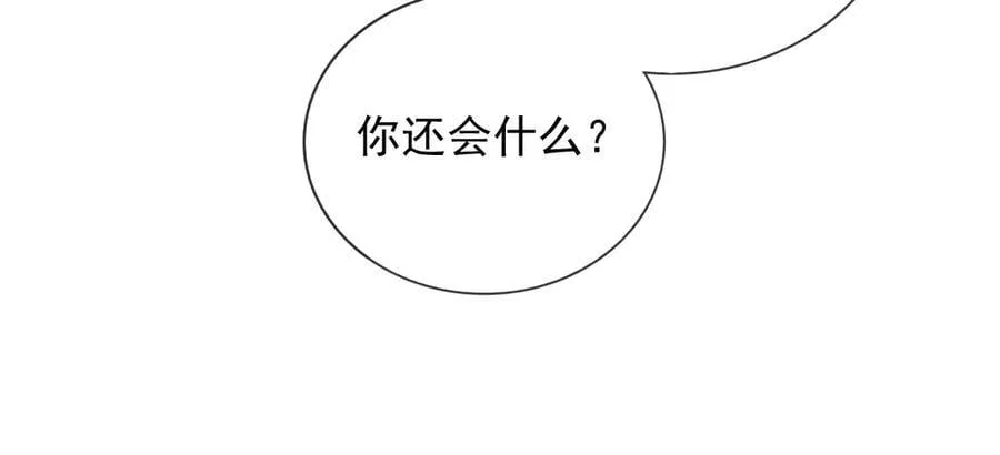 132 自相残杀28
