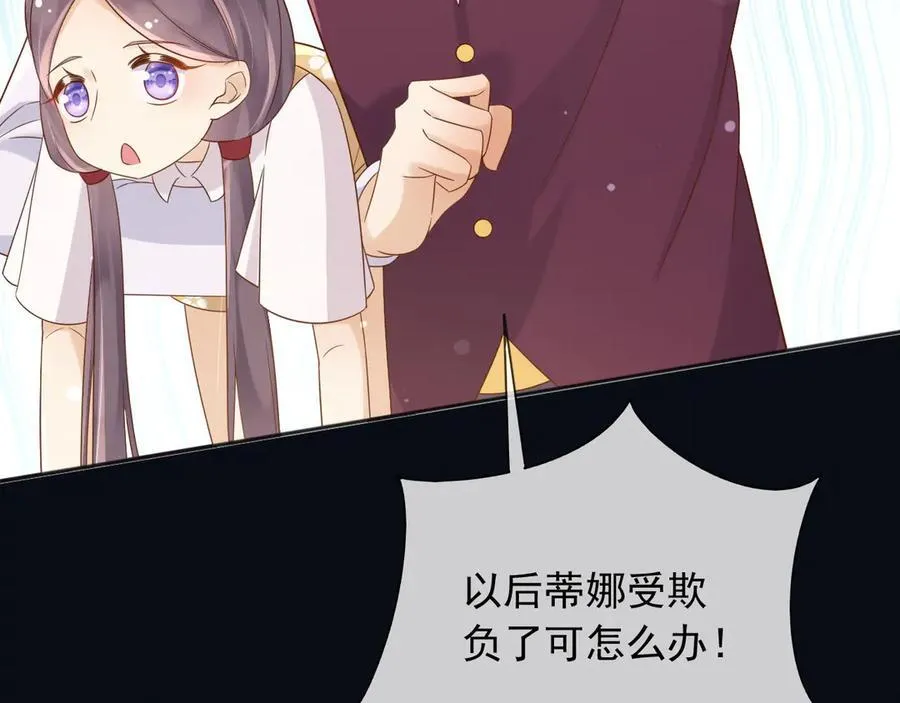 136 你的命是你自己的26