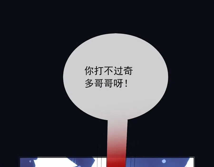 136 你的命是你自己的22