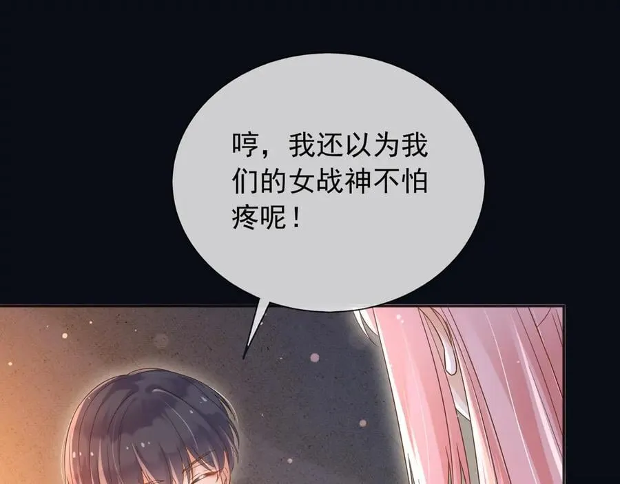 135 奇多你对我最好了53
