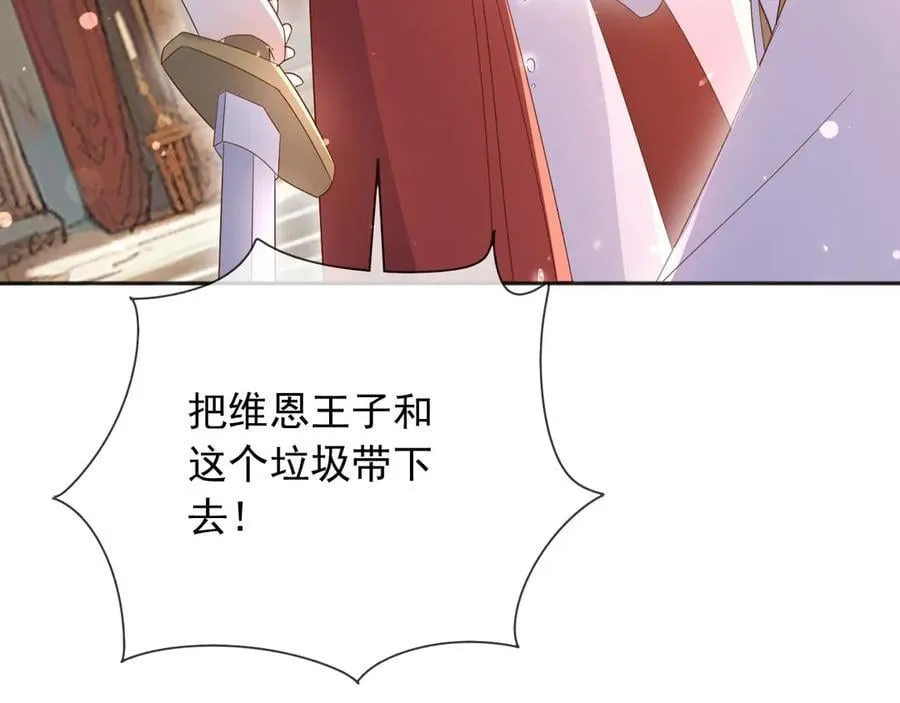 132 自相残杀55