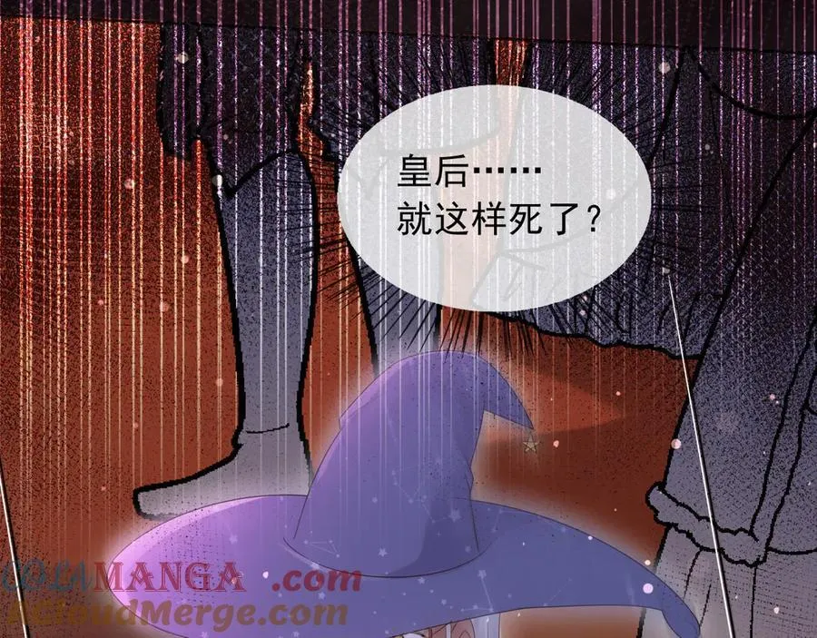 132 自相残杀39