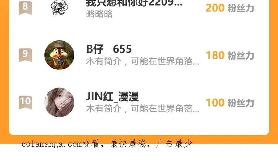 136 你的命是你自己的74