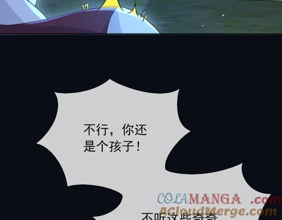 136 你的命是你自己的9