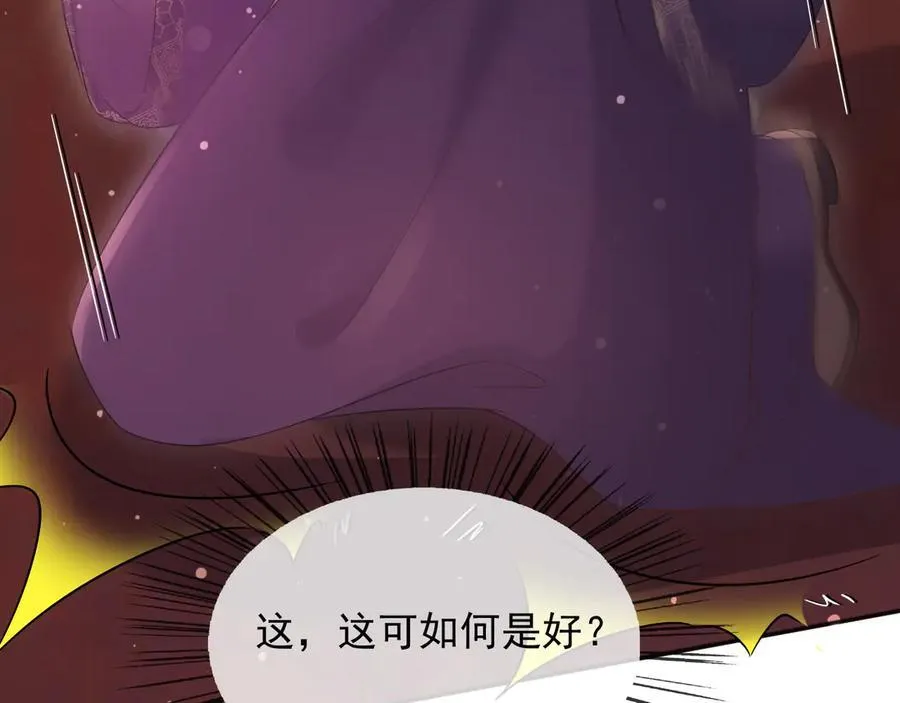 132 自相残杀41