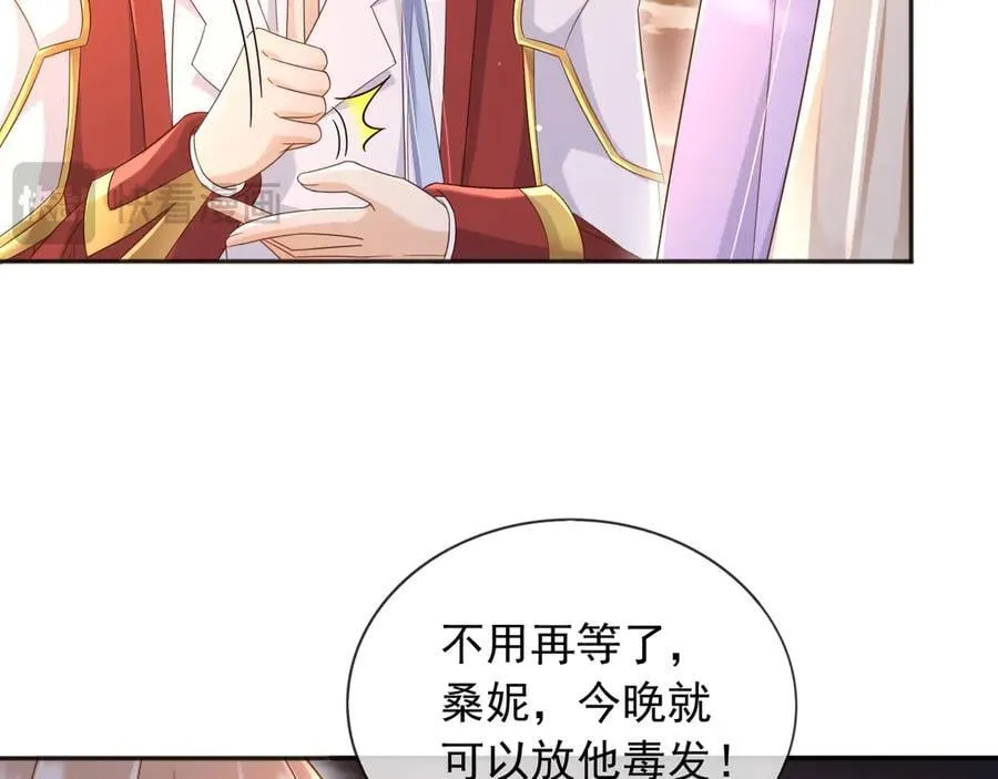 135 奇多你对我最好了46