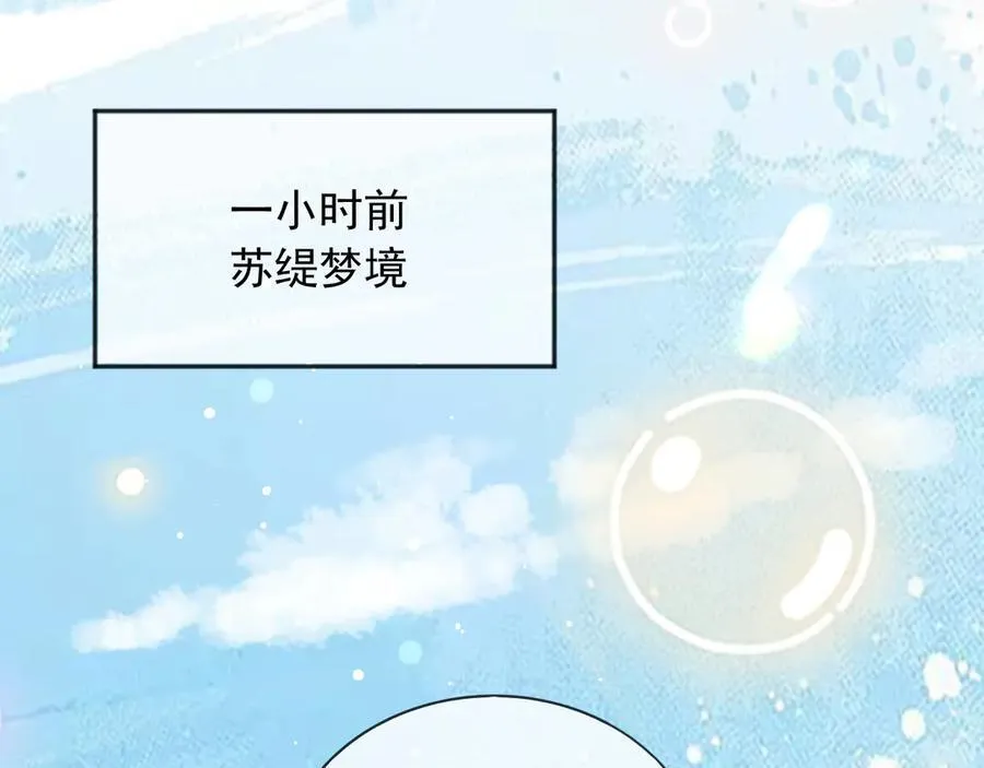 137 梦境16