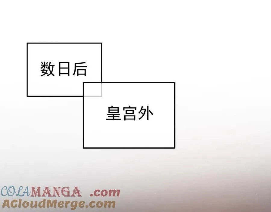 133 大厦将倾36