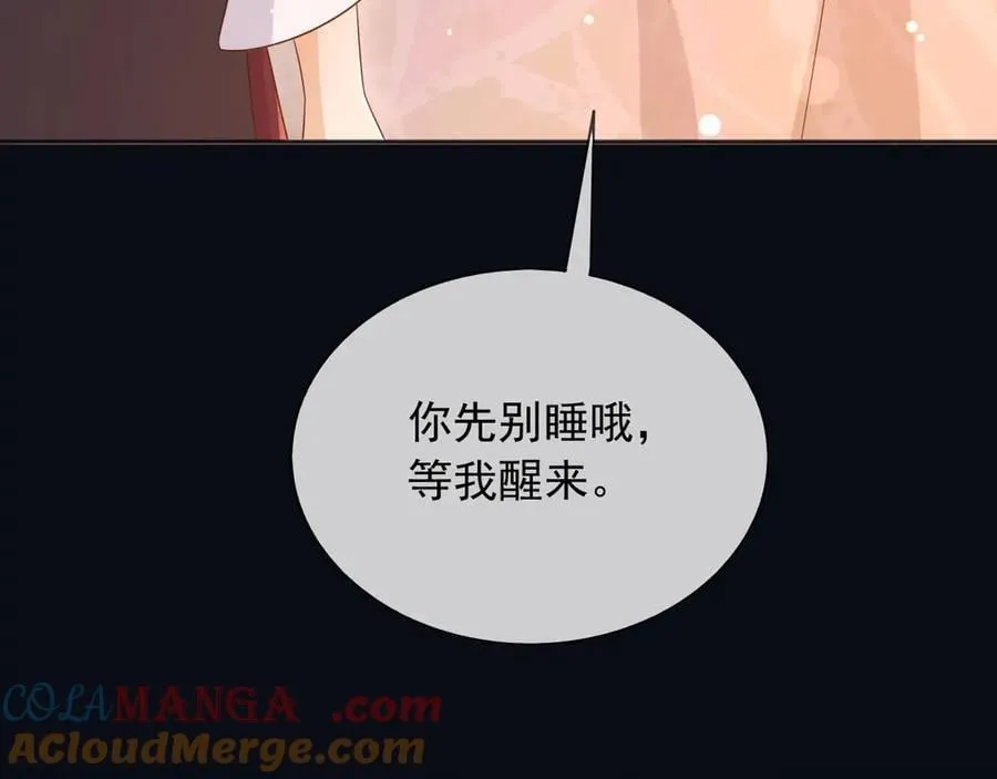136 你的命是你自己的60