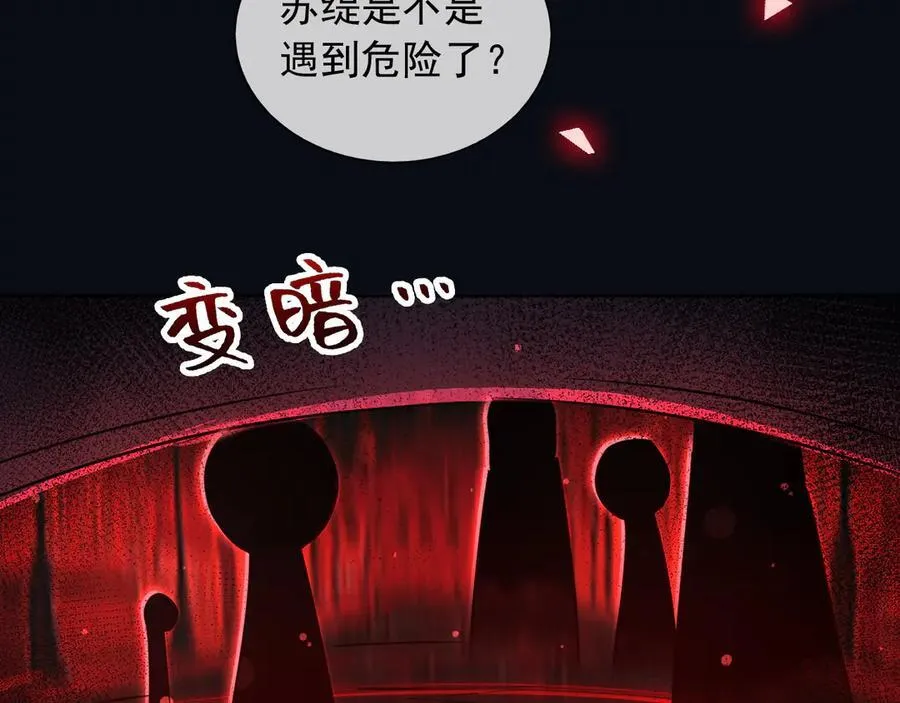 137 梦境44