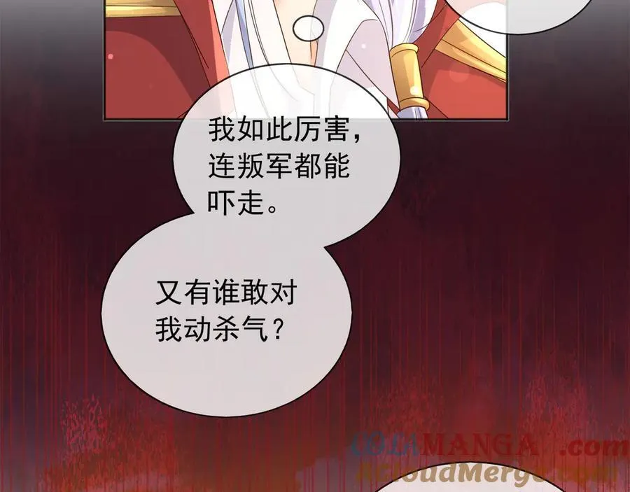 135 奇多你对我最好了27