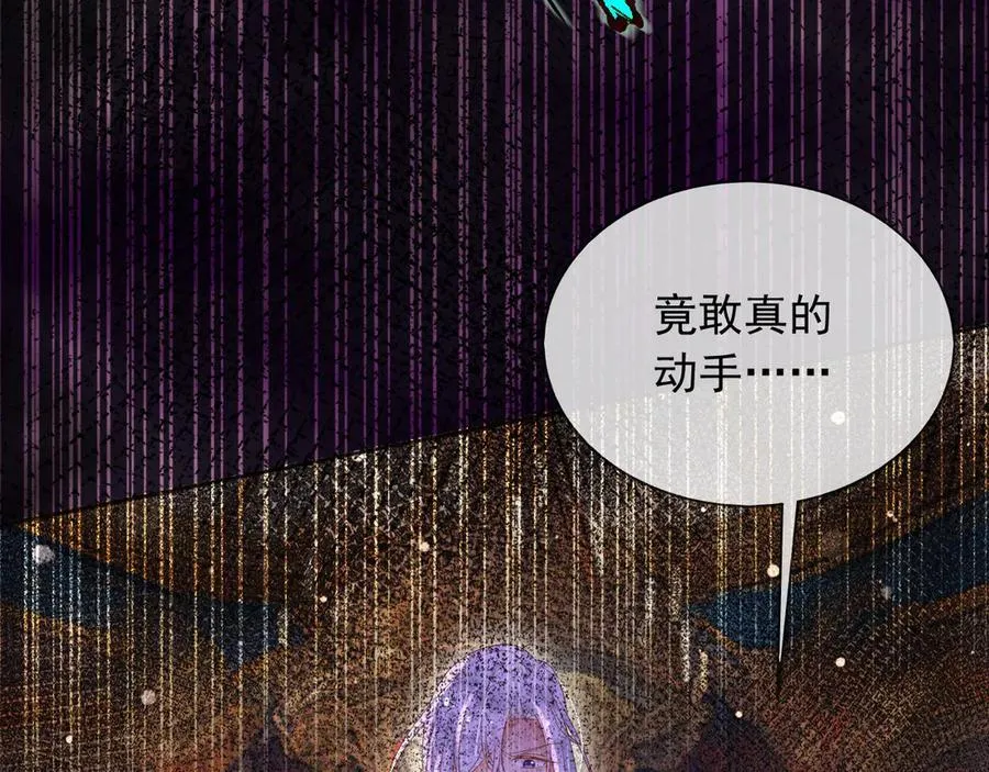 132 自相残杀35