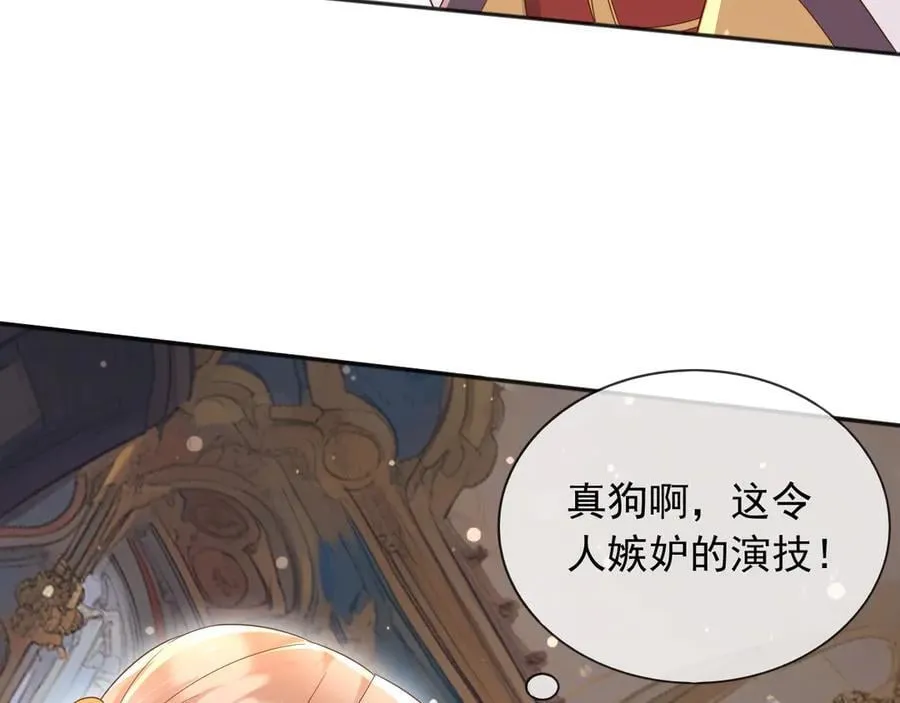 132 自相残杀49