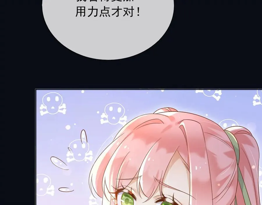 135 奇多你对我最好了55