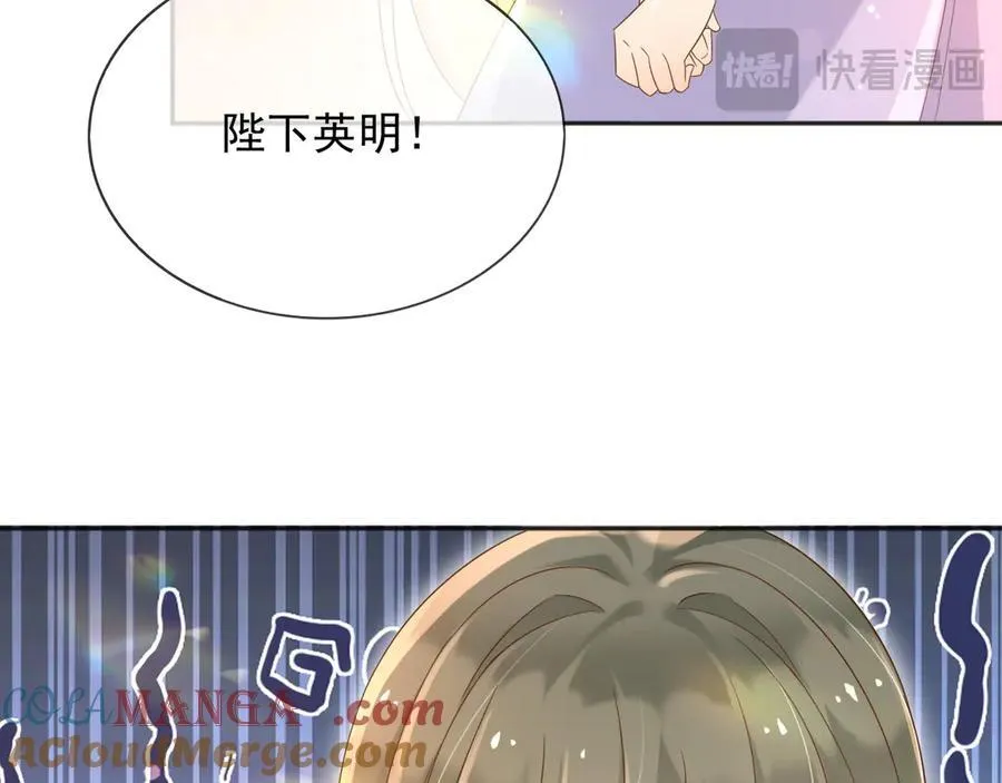 135 奇多你对我最好了33