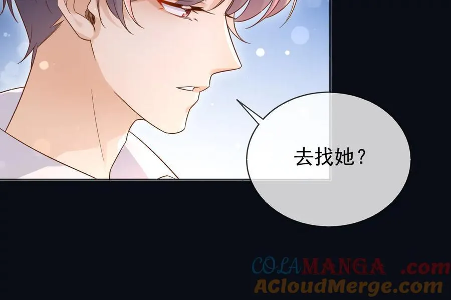 136 你的命是你自己的45