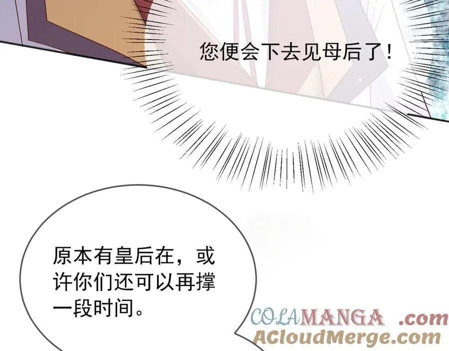 133 大厦将倾27